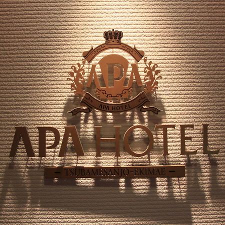 Apa Hotel Tsubamesanjo Ekimae Εξωτερικό φωτογραφία