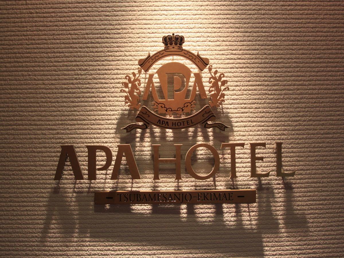 Apa Hotel Tsubamesanjo Ekimae Εξωτερικό φωτογραφία